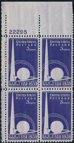 U.S. #853 New York World Fair PNB of 4