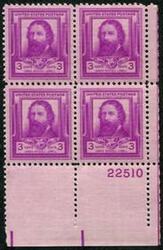 U.S. #866 3c James Russell Lowell PNB of 4