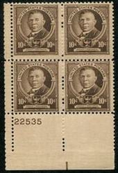 U.S. #873 10c Booker T. Washington PNB