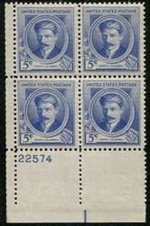 U.S. #882 5c Edward A. MacDowell PNB of 4