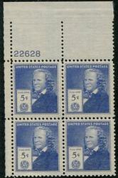 U.S. #892 5c Elias Howe PNB of 4