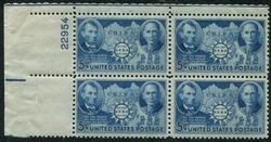 U.S. #906 Chinese Resistance PNB of 4