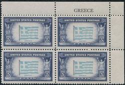 U.S. #916 Overrun Countries - Flag of Greece, PNB of 4