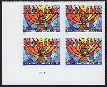 U.S. #5739 Hanukkah 2022 PNB of 4