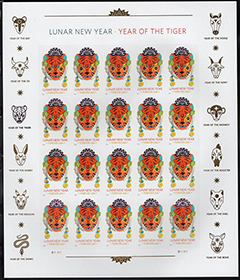 U.S. #5662 Year of the Tiger - Lunar New Year Pane of 20