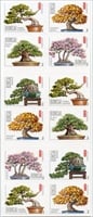 U.S. #4622b Bonsai Trees Dbl-Sided Booklet of 20