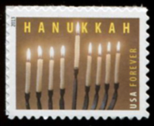 U.S. #4824 Hanukkah 2013
