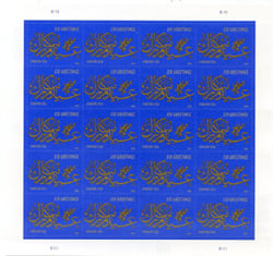 U.S. #5092 Eid Greetings Pane of 20