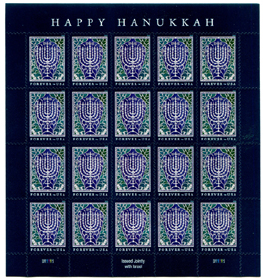 U.S. #5338 Hanukkah 2018 Pane of 20