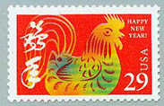 U.S. #2720 Year of the Rooster MNH