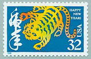 U.S. #3179 Year of the Tiger MNH