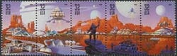 U.S. #3242a Space Discovery Strip of 5 MNH