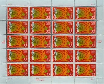 U.S.  #3272 Year of the Rabbit - Lunar New Year Pane of 20