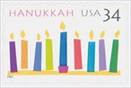 U.S. #3547 34c Hanukkah MNH