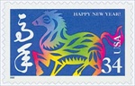 U.S. #3559 Year of the Horse MNH