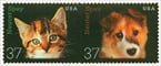 U.S. #3670-71 Neuter and Spay, 2 Singles MNH