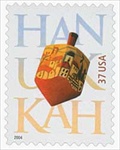 U.S. #3880 Hanukkah MNH