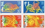 U.S. #3895a-l Lunar New Year 37c, 12 Singles