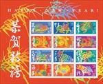U.S.  #3895 Lunar New Year - 37c Double-Sided Pane of 24