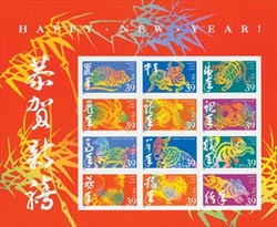 U.S.  #3997 Lunar New Year-Complete Single Sided 39c Pane of 12