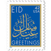U.S. #4351 42c EID Holiday MNH