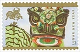 U.S. #4375 Year of the Ox MNH