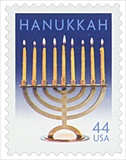 U.S. #4433 Hanukkah 44c MNH