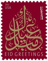 U.S. #4552 Eid 2011
