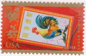 U.S. #5154 Year of the Rooster