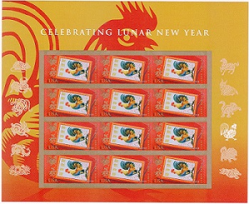 U.S. #5154 Year of the Rooster - Lunar New Year Pane of 12