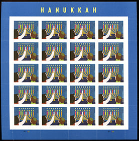 U.S. #5530 Hanukkah 2020 Pane of 20