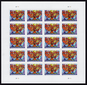 U.S. #5739 Hanukkah 2022, Pane of 20