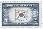 U.S. #921 Flag of Korea MNH