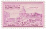 U.S. #992 The United States Capitol MNH