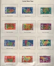 U.S. #3895a-l Lunar New Year 37c, 12 Singles Used