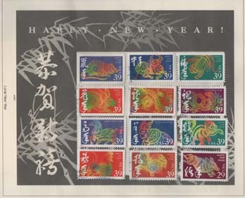 U.S. #3997a-l 39c Lunar New Year Issues, 12 Singles Used