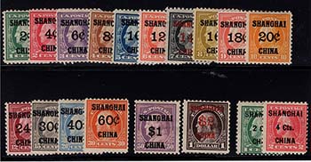 U.S. #K1-18 mint - U.S. Postal Agency in China