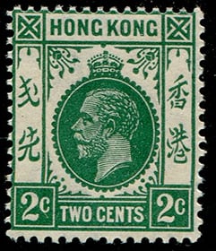 iHobb Hong Kong #110 Mint