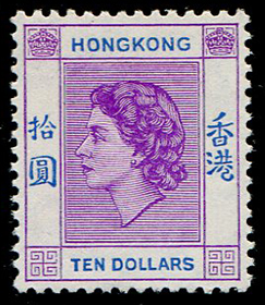 Hong Kong #198 MNH