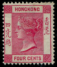 Hong Kong #39 Mint