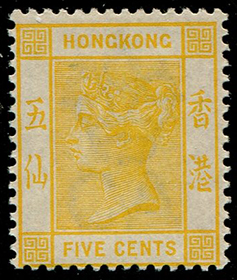 Hong Kong #41 Mint