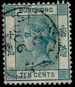 Hong Kong #43a Used