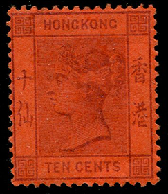 Hong Kong #44 Mint