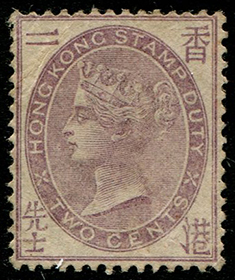 Hong Kong #56A Mint