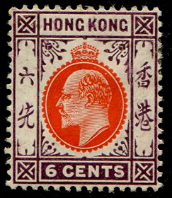 Hong Kong #92 Mint